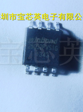 W25Q32FVSSIG 丝印:25Q32FVSIG 串行闪存 WINB半导体D IC芯片 SOP