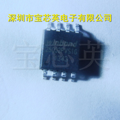 W25Q32FVSSIG 丝印:25Q32FVSIG 串行闪存 WINB半导体D IC芯片 SOP