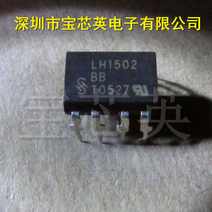 LH1502BB 双1表格A/B,C固态继电器 半导体 集成IC芯片 直插 DIP8