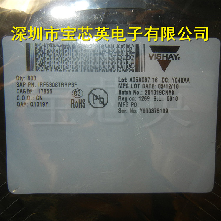 IRF530STRRPBF 丝印:IRF530S 功率场效应晶体管 IC芯片 TO263配单