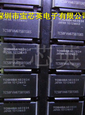 TC58FVM6T5BTG65 MOS数字闪存存储器 半导体 I集成C芯片 TSSOP48