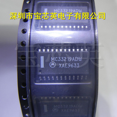 MC33219ADW 语音切换扬声器电路 配单 IC芯片 SOP-24