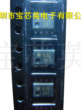 HCPL-0630-500E 丝印:630 高速TTL兼容光电耦合器 半导体 IC SOP8