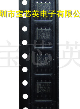 TL751L12CD 丝印:51L12C 线性低压差稳压器 集成IC芯片 SOP8