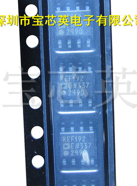 REF192ESZ-REEL7 丝印:REF192E 低压差电压基准 半导体 IC芯片 SO