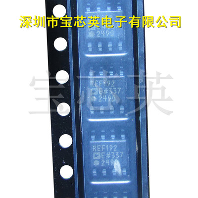 REF192ESZ-REEL7 丝印:REF192E 低压差电压基准 半导体 IC芯片 SO