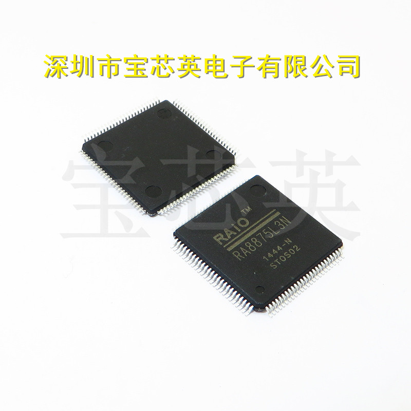 RA8875L3N 液晶彩色TFTLCD控制器 半导体 集成IC芯片 LQFP100