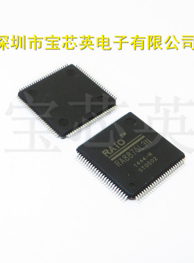 RA8875L3N 液晶彩色TFTLCD控制器 半导体 集成IC芯片 LQFP100