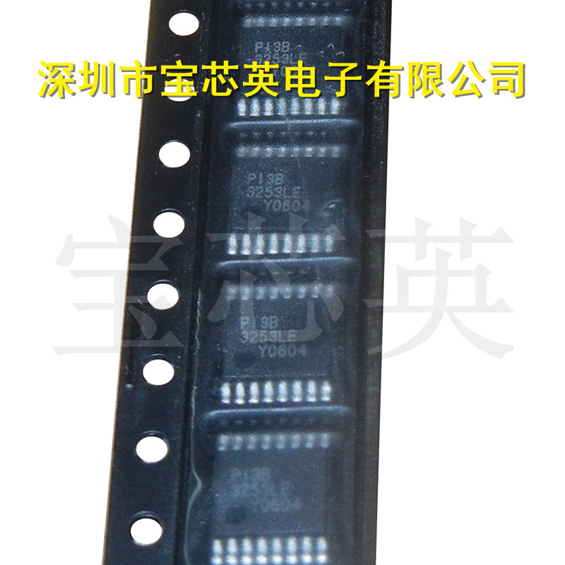 PI3B3253LX 复用器/解复用器 半导体 集成IC芯片 TSSOP16