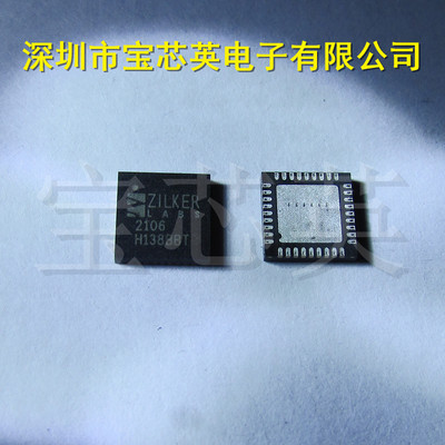 ZL2106ALCN丝印:2106 同步降压型DC转换器 半导体 IC芯片 QFN36