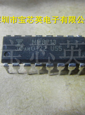 MB8713 通用控制器二相步进电机驱动 集成IC芯片 直插 DIP16 配单