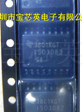 ISO3082DWRG4 丝印:ISO3082 线路驱动器或接收器 IC芯片 SOP16