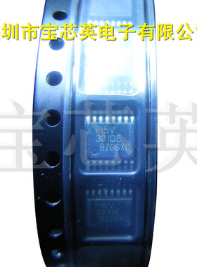 PI5V331QEX 丝印:PI5V331QE 解复用器 半导体 集成IC芯片 QSOP16