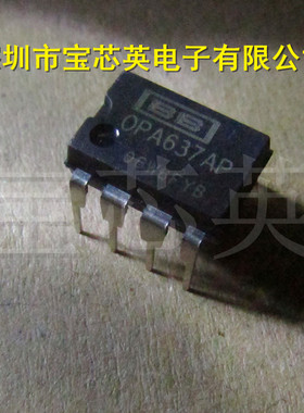 OPA637AP 运算放大器 集成IC芯片 直插 PDIP8