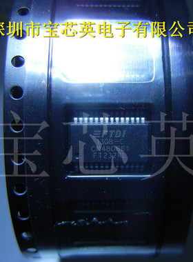 FT232RLR-C FT232RL-REEL USB转异步串行传输接口 半导体 IC SSOP