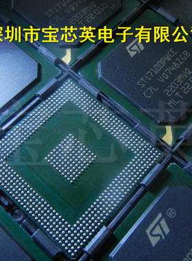 STI7100PWCE HDTV机顶盒解码器 集成IC芯片 BGA580 一站式配单