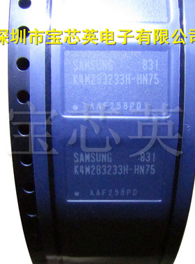 K4M283233H-HN75 动态内存存储器 半导体 IC芯片 FBGA90