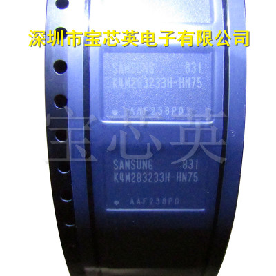 K4M283233H-HN75 动态内存存储器 半导体 IC芯片 FBGA90