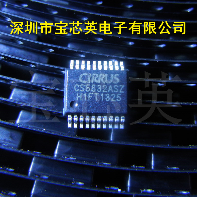 CS5532ASZ 超低噪音分布式控制系统 半导体 集成IC芯片 TSSOP24