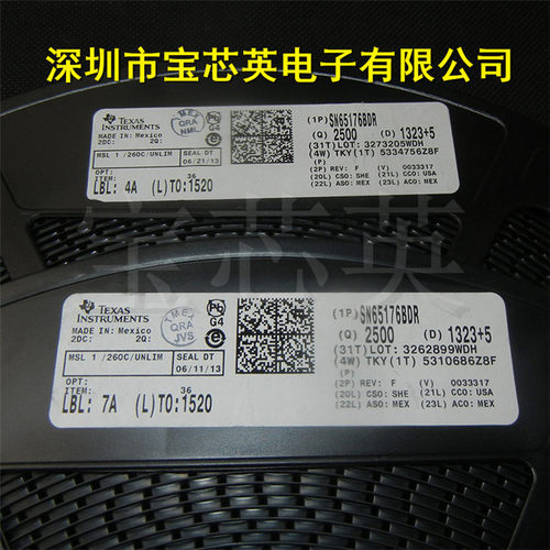 SN65176BDRG4丝印:65176B 差分总线收发器 集成IC芯片 SOIC8 配单