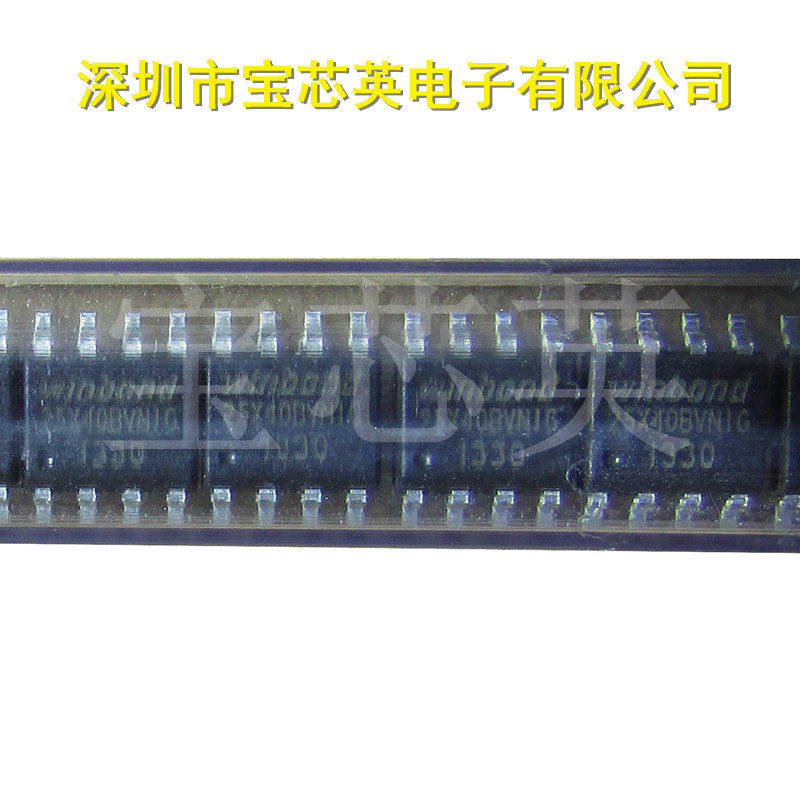 W25X40BVSNIG 丝印:25X40BVNIG 串行闪存 WINB半导体D IC芯片 SOP