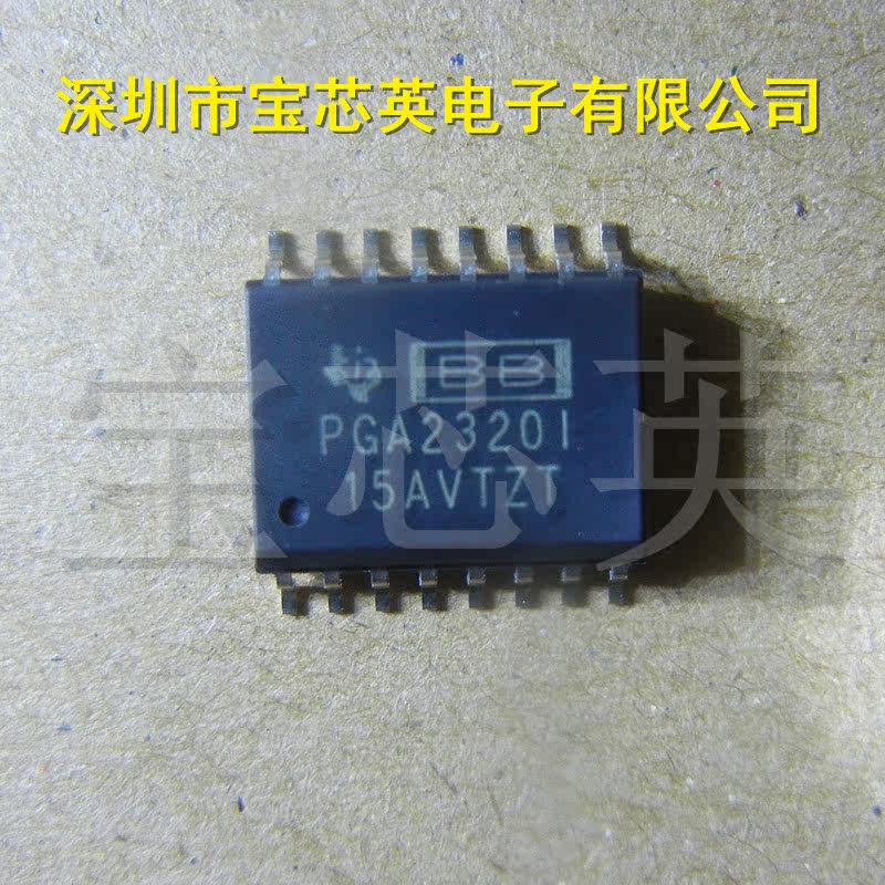 PGA2320IDWR 丝印:PGA2320I 立体音频音量控制器 IC芯片 SOIC16