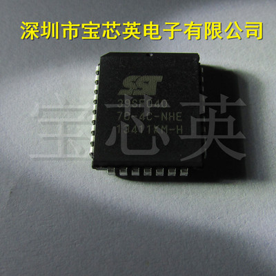 SST39SF040-70-4C-NHE 多用途闪存 配单半导体 IC芯片 PLCC32