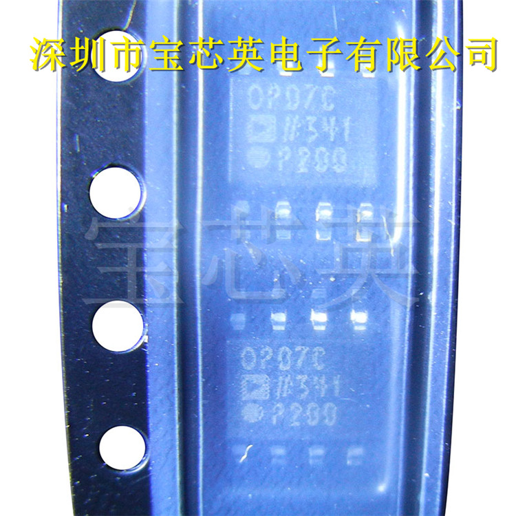 OP07CSZ-REEL 丝印:OP07C 电压运算放大器 集成电路 SOP8 IC芯片