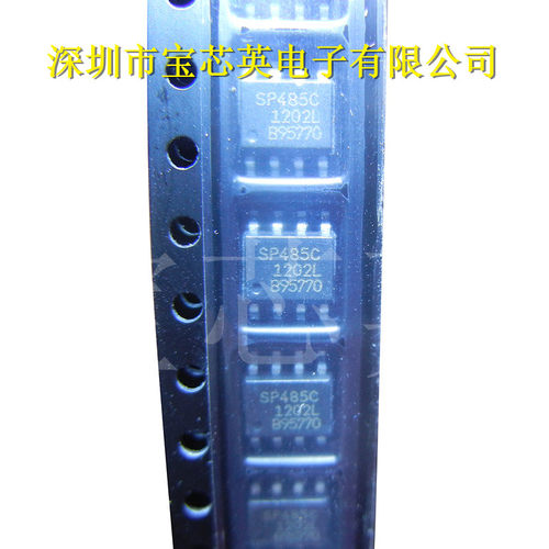SP485CS/N-L 低功耗半双工RS-485收发器 集成IC SOP8/DIP8芯片