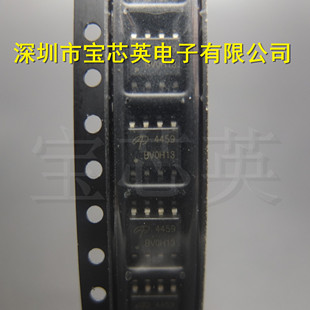 AO4459 P沟道增强型场效应晶体管 半导体配单 IC芯片 SOP8