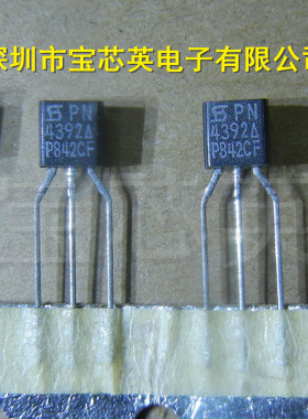 PN4392 PN4392A N沟道场效应管 半导体 三极管 IC芯片 TO-92