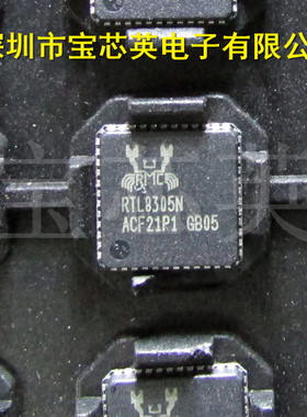 RTL8305N/B-CG 以太网芯片 半导体配单 集成IC芯片 QFN48
