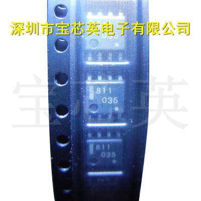 UPC811G2-T1/E2-A 丝印:811 运算放大器 半导体 IC芯片 SOP8