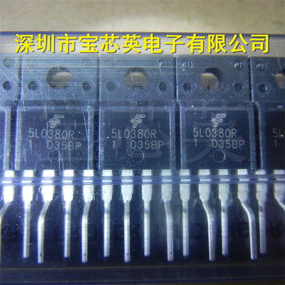 KA5L0380RYDTU 丝印:5L0380R 功率开关稳压器 IC芯片 直插 TO220F