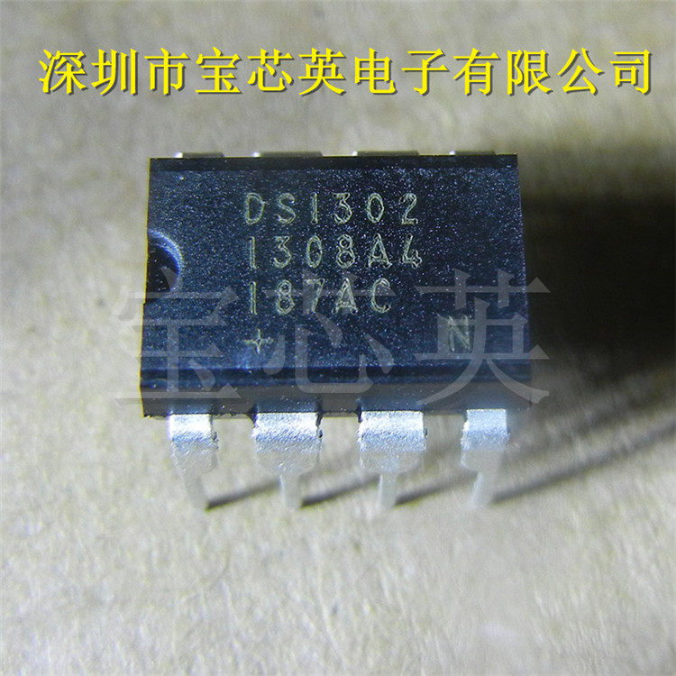 DS1302N+丝印DS1302实时时钟