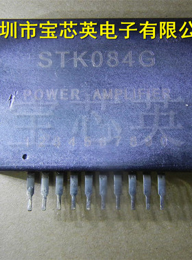 STK084G 单声道音频功放厚膜电路电源模块 集成IC芯片 直插 ZIP10