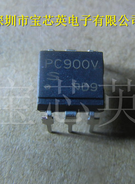 PC900V半导体IPXF/NSZXF 数字输出型光耦合器OPIC SOP6/DIP6半导