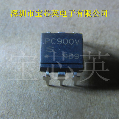 PC900V半导体IPXF/NSZXF 数字输出型光耦合器OPIC SOP6/DIP6半导