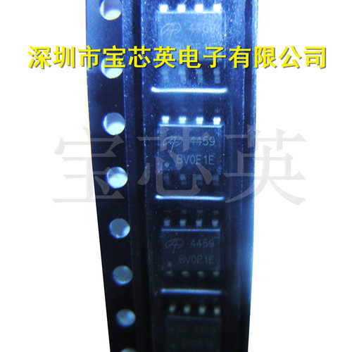 AO4459 丝印:4459 P沟道增强型场效应晶体管半导体配单 IC芯片 SO