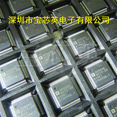 AD9248BSTZ-20 双通道A/D转换器 集成IC芯片 LQFP64 一站式配单
