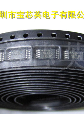 IRF7750TRPBF 丝印7750 超低导通电阻 IC芯片三极管 IC芯片 MSOP-