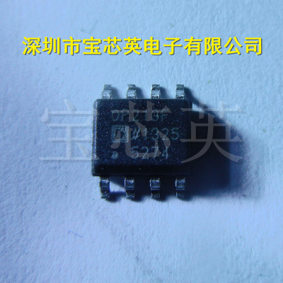 OP213FSZ-REEL7 丝印:OP213F 单电源运算放大器 半导体 IC芯片 SO