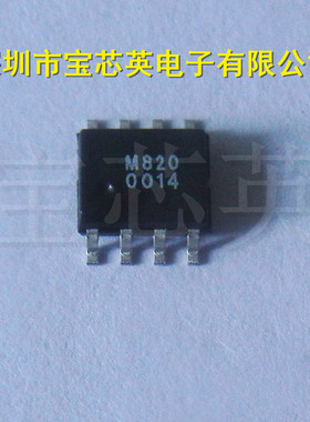 IAM-82008 丝印M820 有源双平衡混频器/IF放大器 半导体 IC SOP8