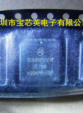 XC68HC57FN 微控制处理器 配单配单 集成IC芯片 PLCC28