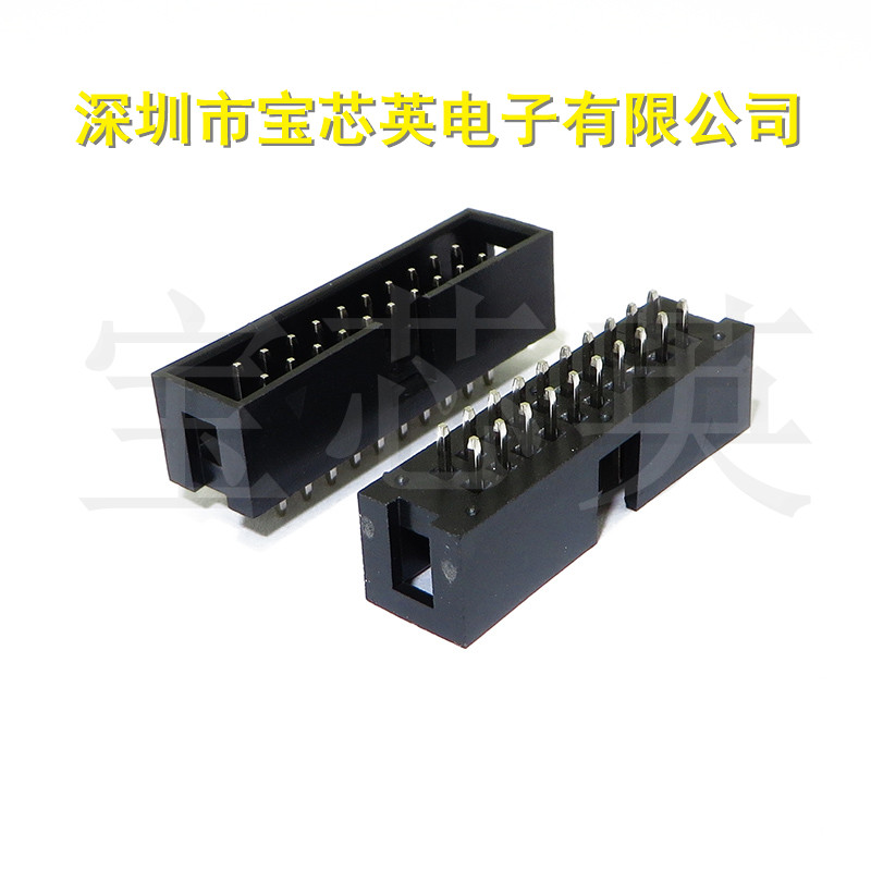 DC3-20P 牛角座 简易插座接口 JTAG插座 ISP接口 20脚 直针