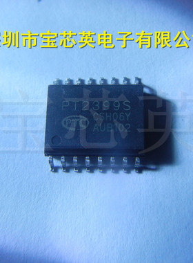 PT2399S 音频数字混响电路 PTC 集成IC芯片 SOP16 回声处理器