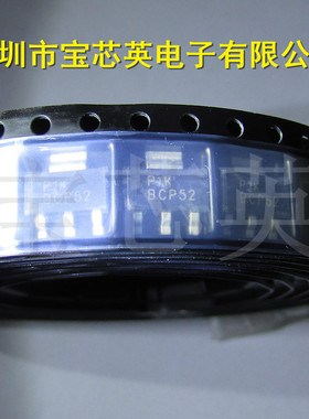 BCP5216TA/16,115 PNP硅平面中功率晶体管 半导体 二三极管SOT223