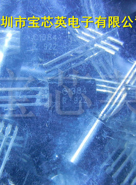 2SC1384 丝印:C1384 NPN硅通用晶体管 PANAS半导体IC IC芯片 TO-9