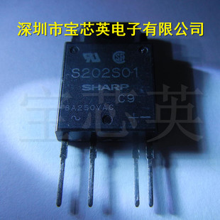 S202S01中等功率控制输出固态继电器 集成IC芯片 直插 SIP 半导体