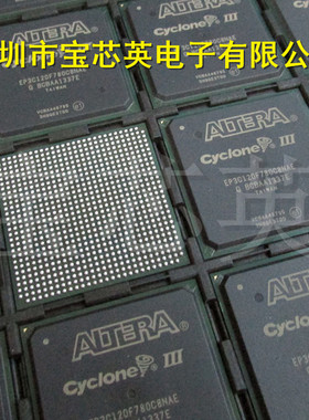 EP3C120F780C8NAE 可编程逻辑器 半导体 IC芯片 BGA780